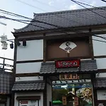 Asakusa Central Hotel - Vacation Stay 17509V
